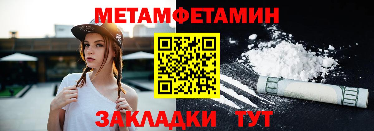 Амфетамин VHQ  Амфетамин  Ликино-Дулёво  Вход с VPN 
