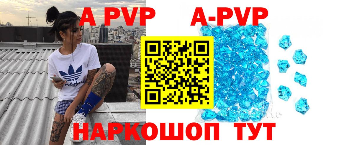 А ПВП Соль  Вход с VPN  APVP СК КРИС  Ликино-Дулёво 
