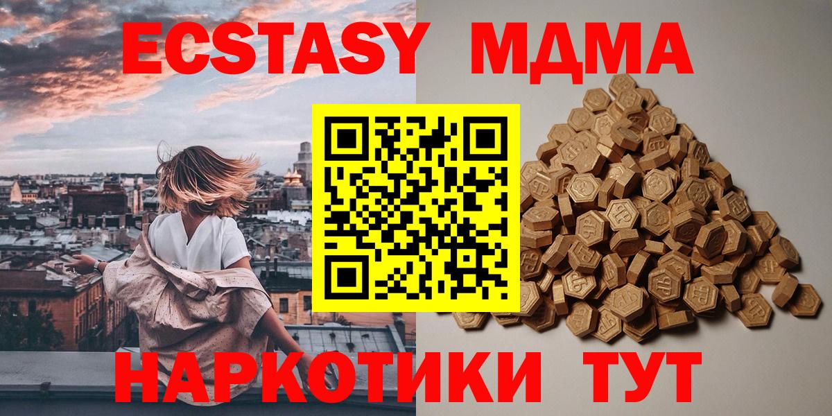 Экстази 300 mg Ликино-Дулёво