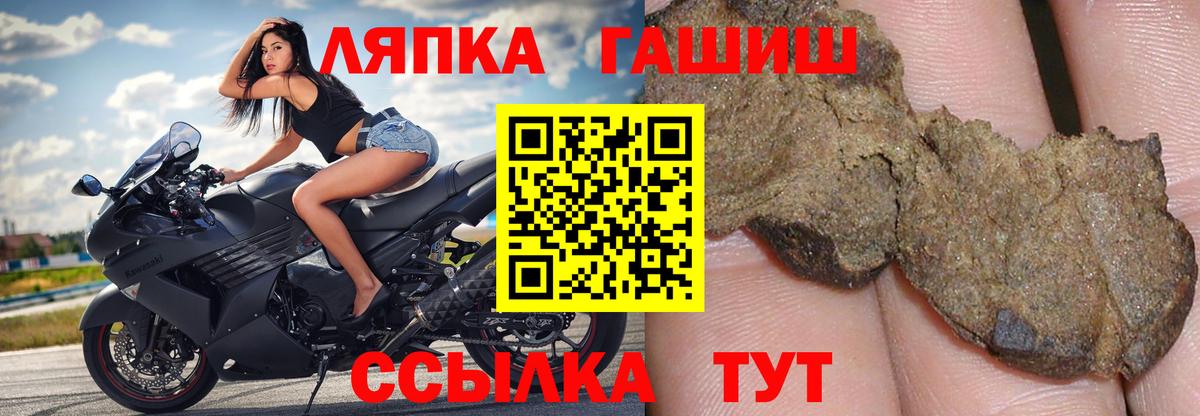 ГАШ Изолятор  ГАШИШ ice o lator  Вход с VPN  Ликино-Дулёво 