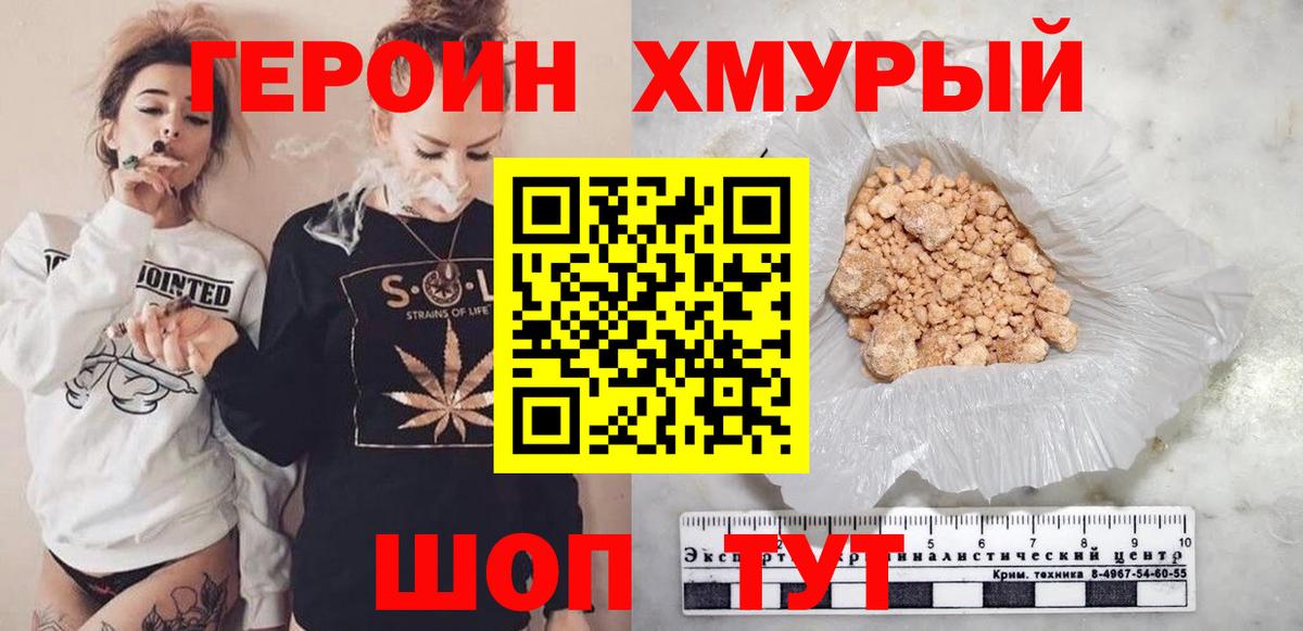 ГАШИШ  МЕФ   МАРИХУАНА  ГАШИШ  Ликино-Дулёво  МЕТ  Меф МЯУ МЯУ  Вход с VPN  Магазины продажи наркотиков 