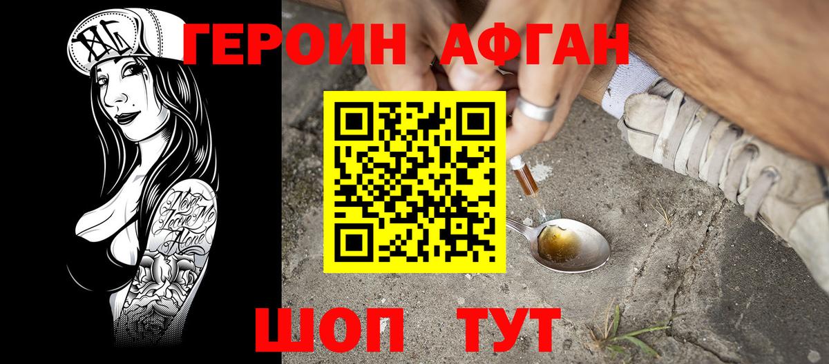 Ликино-Дулёво  Героин гречка  Вход с VPN 