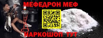 шишки Михайловка