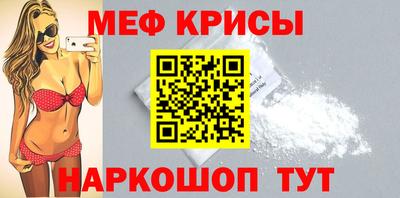 кокаин перу Магнитогорск
