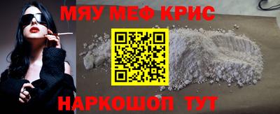 кокаин перу Магнитогорск
