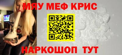 первитин Майкоп