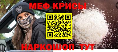 кокаин перу Магнитогорск