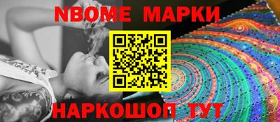 первитин Майкоп