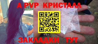первитин Майкоп