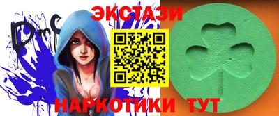 кокаин перу Магнитогорск