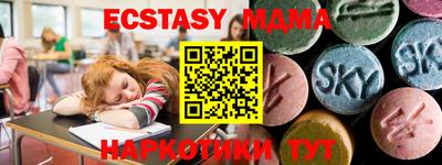шишки Михайловка