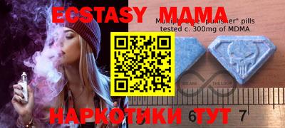 mdpv Магадан
