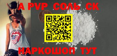 mdpv Магадан