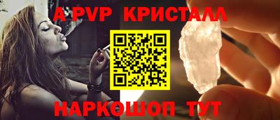 кокаин перу Магнитогорск