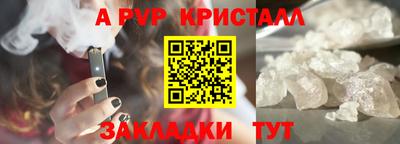 таблы Мирный