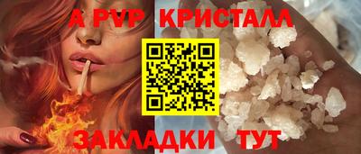 первитин Майкоп