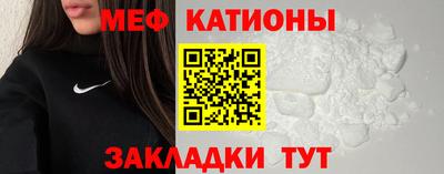 первитин Майкоп