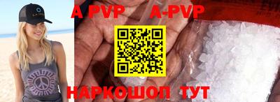 mdpv Магадан