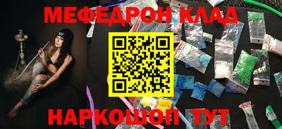 первитин Майкоп