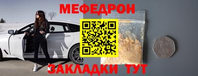 шишки Михайловка