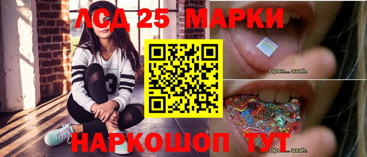 ЛСД экстази кислота    ССЫЛКА  Вход с VPN  Ликино-Дулёво  Лсд 25 экстази ecstasy 