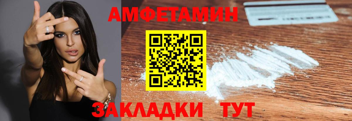 Первитин винт Ликино-Дулёво