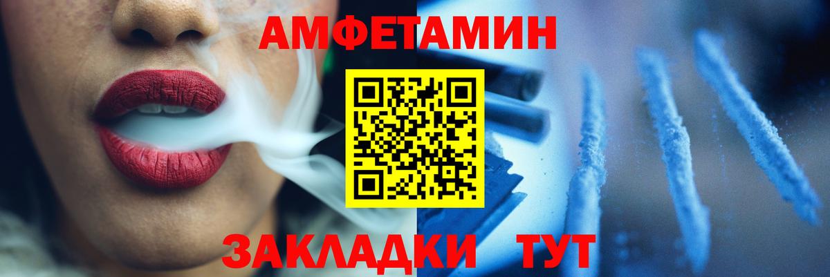 Метамфетамин витя  Вход с VPN  Ликино-Дулёво 