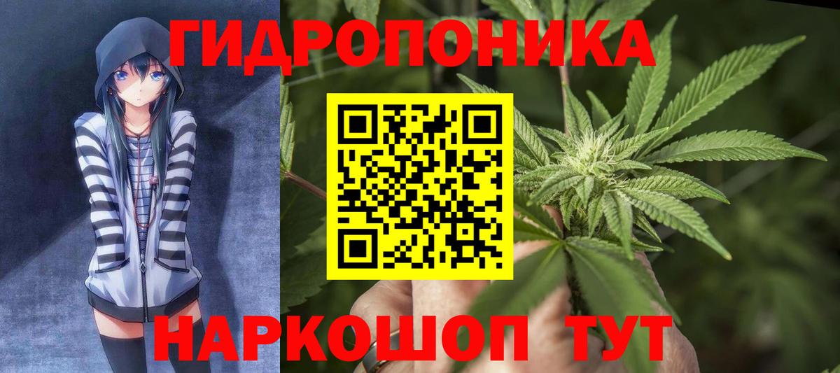 Бошки Шишки Ganja Ликино-Дулёво